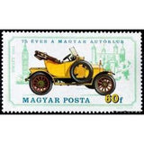 Hungary 1975 Swift, 1911-Stamps-Hungary-Mint-StampPhenom