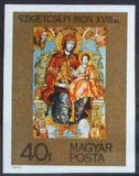 Hungary 1975 Szigetcsép Icon, 18th century-Stamps-Hungary-Mint-StampPhenom