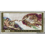 Hungary 1975 The Creation of Adam by Michelangelo-Stamps-Hungary-Mint-StampPhenom