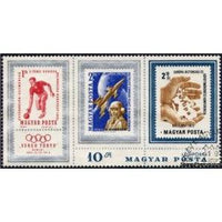 Hungary 1975 The Most Successful Hungarian Stamps of the Past 30 Years-Stamps-Hungary-Mint-StampPhenom