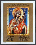 Hungary 1975 Töttös Icon, 17th century-Stamps-Hungary-Mint-StampPhenom
