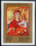 Hungary 1975 Vatopéd Icon, 18th century-Stamps-Hungary-Mint-StampPhenom