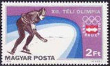 Hungary 1975 Winter Olympic Games - Innsbruck-Stamps-Hungary-StampPhenom