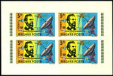 Hungary 1976 100th Anniversary of the First Telephone Call-Stamps-Hungary-Mint-StampPhenom