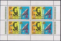 Hungary 1976 100th Anniversary of the First Telephone Call-Stamps-Hungary-Mint-StampPhenom