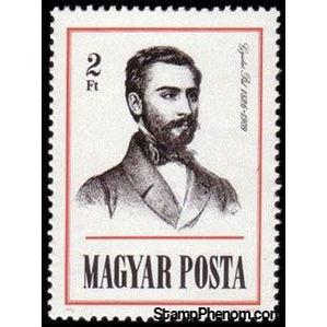 Hungary 1976 150th Birth Anniversary of Pál Gyulai (1826-1909)-Stamps-Hungary-Mint-StampPhenom