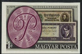 Hungary 1976 50th Anniversary of Hungarian Banknote Company-Stamps-Hungary-Mint-StampPhenom