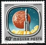 Hungary 1976 Airmails - Mars and Venus Probes