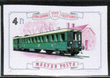 Hungary 1976 Ganz Express Railcar (1934), Fertöboz Station-Stamps-Hungary-Mint-StampPhenom