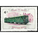 Hungary 1976 Ganz Express Railcar (1934), Fertöboz Station-Stamps-Hungary-Mint-StampPhenom