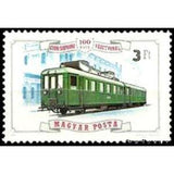 Hungary 1976 Ganz Motorized Railcar (1926) Raab Station (19th century)-Stamps-Hungary-Mint-StampPhenom