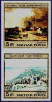 Hungary 1976 IDEGENFORGALOM '76, painting-Stamps-Hungary-Mint-StampPhenom