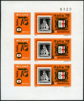 Hungary 1976 International Stamp Exhibition ITALIA '76, Milan-Stamps-Hungary-Mint-StampPhenom