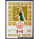 Hungary 1976 Javelin-throwing-Stamps-Hungary-Mint-StampPhenom