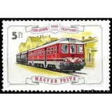 Hungary 1976 RABA Railcar (1971), Ödenburg Station-Stamps-Hungary-Mint-StampPhenom