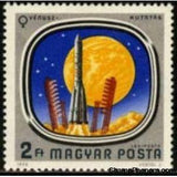 Hungary 1976 Venera 9 Venus Probe Lift-off-Stamps-Hungary-Mint-StampPhenom