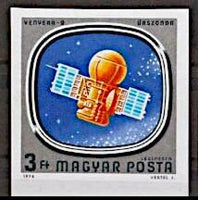 Hungary 1976 Venyera 9 in space-Stamps-Hungary-Mint-StampPhenom