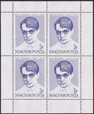 Hungary 1977 100th Birth Anniversary of Endre Ady (1877-1919)-Stamps-Hungary-Mint-StampPhenom