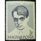 Hungary 1977 100th Birth Anniversary of Endre Ady (1877-1919)-Stamps-Hungary-Mint-StampPhenom