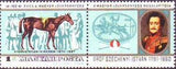 Hungary 1977 150th Anniversay of Horse Racing in Hungary-Stamps-Hungary-Mint-StampPhenom