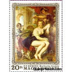 Hungary 1977 Bathsheba at the Fountain, Peter Paul Rubens (ca.1635)-Stamps-Hungary-Mint-StampPhenom