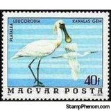 Hungary 1977 Birds of Hortabagy National Park