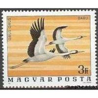 Hungary 1977 Common Crane (Grus grus)-Stamps-Hungary-Mint-StampPhenom