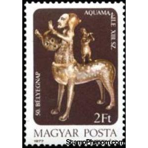 Hungary 1977 Copper Aquamanile in the Shape of a Centaur (12th century)-Stamps-Hungary-Mint-StampPhenom