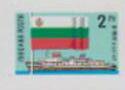 Hungary 1977 Flag of Bulgaria-Stamps-Hungary-Mint-StampPhenom