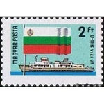 Hungary 1977 Flag of Bulgaria-Stamps-Hungary-Mint-StampPhenom