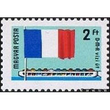 Hungary 1977 Flag of France-Stamps-Hungary-Mint-StampPhenom