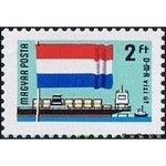 Hungary 1977 Flag of Netherlands-Stamps-Hungary-Mint-StampPhenom