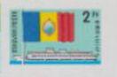 Hungary 1977 Flag of Romania-Stamps-Hungary-Mint-StampPhenom