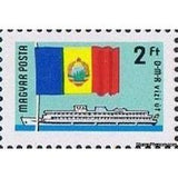 Hungary 1977 Flag of Romania-Stamps-Hungary-Mint-StampPhenom