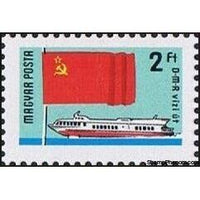 Hungary 1977 Flag of USSR-Stamps-Hungary-Mint-StampPhenom