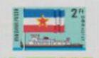 Hungary 1977 Flag of Yugoslavia-Stamps-Hungary-Mint-StampPhenom