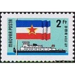 Hungary 1977 Flag of Yugoslavia-Stamps-Hungary-Mint-StampPhenom