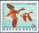 Hungary 1977 Garganey (Anas querquedula)-Stamps-Hungary-Mint-StampPhenom