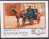 Hungary 1977 Hackney-carriage, 1890-Stamps-Hungary-Mint-StampPhenom