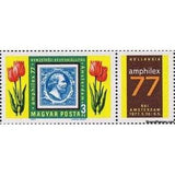 Hungary 1977 International Stamp Exhibition AMPHILEX '77, Amsterdam-Stamps-Hungary-Mint-StampPhenom
