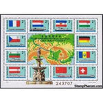 Hungary 1977 Map and Fountain-Stamps-Hungary-Mint-StampPhenom