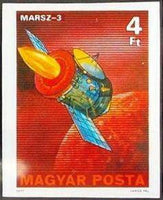 Hungary 1977 Mars 3-Stamps-Hungary-Mint-StampPhenom