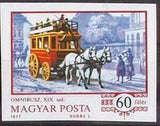 Hungary 1977 Omnibus on Boulevard, 1870-Stamps-Hungary-Mint-StampPhenom