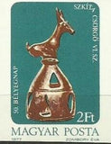 Hungary 1977 Scythian Iron Bell (4th century BC)-Stamps-Hungary-Mint-StampPhenom