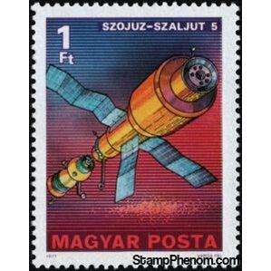 Hungary 1977 Soyuz-Salyut 5-Stamps-Hungary-Mint-StampPhenom