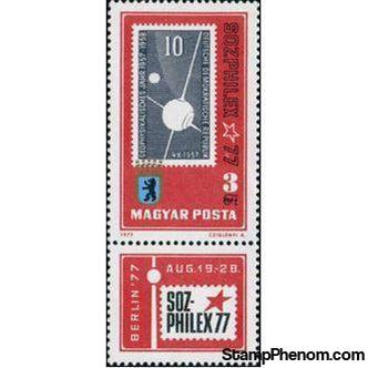 Hungary 1977 Sozphilex 77 Stamp Exhibition - East Berlin