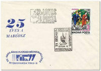 Hungary 1977 Youth Sports-Stamps-Hungary-StampPhenom