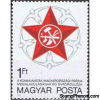 Hungary 1978 60th Anniversary of Hungarian Communist Party-Stamps-Hungary-StampPhenom