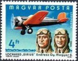 Hungary 1978 Airmails - Aviators-Stamps-Hungary-StampPhenom