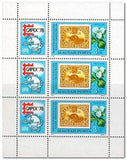 Hungary 1978 Capex 78 International Stamp Exhibition - Toronto-Stamps-Hungary-StampPhenom
